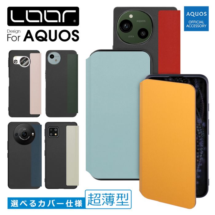 楽天市場】aquos zero6 本体の通販 楽天市場】aquos zero6 本体の通販