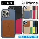 [襤ݥå]LOOF PASS-SHELL iPhone15 15Pro iPhone14 Pro Max Plus  iPhone13  С iphone X XS Max XR 8 7 Plus iPhone 14 13 12 11 Pro Max Plus  С   ޥۥ