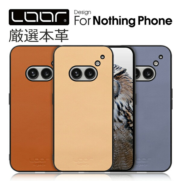 LOOFŷԾŹ㤨LOOF BASIC-SHELL CMF Phone 2 Pro Nothing Phone (3 (3a (2a  С nothingphone 3 nothingphone 2a nothingphone2a ʥå ե ʥå󥰥ե 2a ޥۥ ܳ 쥶 ץ  ӥͥ  ʥå󥰥ե󥱡פβǤʤ1,480ߤˤʤޤ