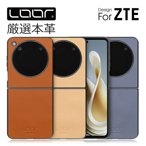 LOOFŷԾŹ㤨LOOF BASIC-SHELL ZTE nubia Flip 2 Libero Flip nubia Flip 5G ٥ եå ̥ӥ A304ZT  С ޥۥ ܳ 쥶 ץ  ӥͥ 륱 ޤꤿߡפβǤʤ1,480ߤˤʤޤ