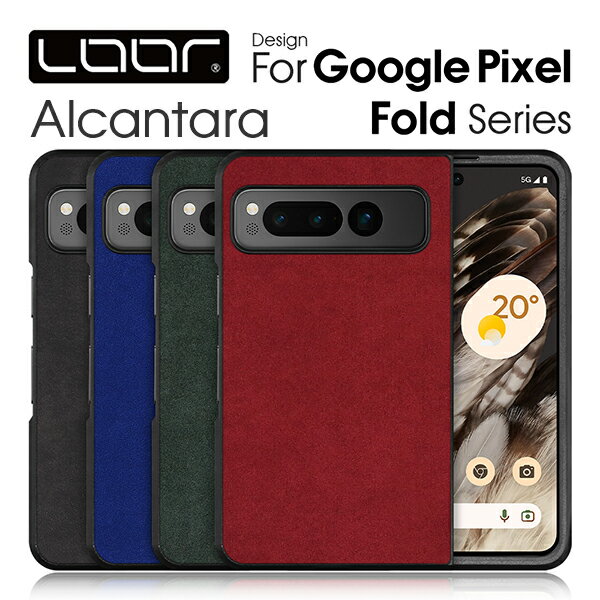 LOOF ALCANTARA-SHELL Google Pixel Fold ケース カバー PixelFold グーグルピクセル フォールド ケース カバー スマホケース ストラップホール アルカンターラ 高級