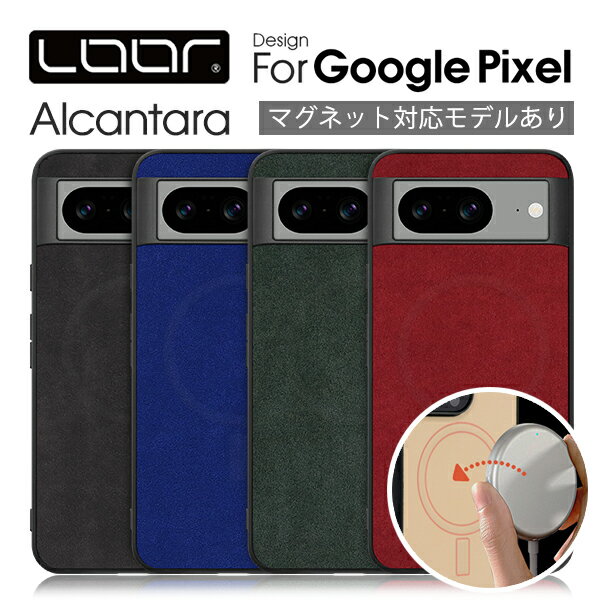 LOOF ALCANTARA-SHELL Google Pixel 8a 8 Pro 7a 7 Pro Pixel 6a 6 Pro ケース カバー Pixel 5a 4a 5G 5 4 XL Pixel8 Pixel8Pro Pixel7a Pixel7 Pixel7Pro Pixel6a Pixel6pro Pixel6 Pixel5a Pixel5 4 ピクセル ケース カバー マグネット内蔵 ストラップ アルカンターラ 高級