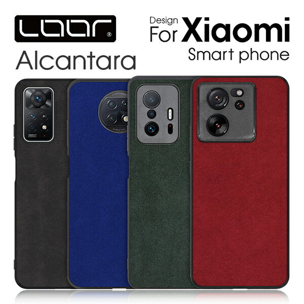 LOOF ALCANTARA-SHELL Xiaomi 14 Ultra 13T Pro Redmi 12 5G Note 13 Pro+ 11 Pro 5G 11T Pro POCO F6 Pro ケース カバー Mi 11 Lite 5G Note 10 9T 9S Pro 11tpro note10 ケース カバー スマホケース ストラップホール アルカンターラ 高級