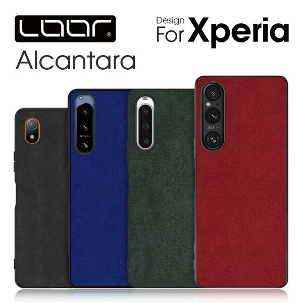 LOOF ALCANTARA-SHELL Xperia 5 V 10 V 1 V 5 IV 1 10 IV Ace III II PRO-I ケース カバー Xperia1 Xperia10 Xperia5 IV XperiaAce III II PRO-I XZ3 Fun Edition ケース カバー スマホケース ストラップホール アルカンターラ 高級