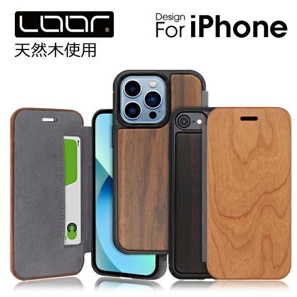 LOOF NATURE PREMIUM FIT iPhone15 iPhone15 Pro iPhone15 Pro Max iPhone14 iPhone14pro iPhone13 13pro ケース カバー iPhone SE 第3世代 iPhoneSE 第2世代 iPhone8 7 iPhone 14 13 SE 7 8 Pro Max ケース カバー 手帳型 スマホケース ウッド カード収納 カードポケット 1