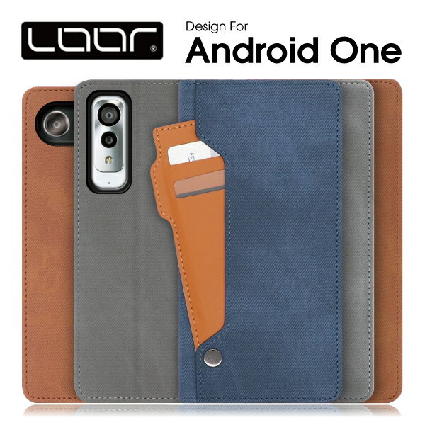 LOOF Storage Android One S9 S8 X5 ケース 手帳型 DIGNO® SANGA edition AndroidOne S7 S6 手帳型カバー アンドロイドワン S5 S3 X4 S4 カバー 手帳型ケース レザー シンプル レディース メンズ 軽量 スマホカバー マグネットなし カード収納 スタンド カードホルダー