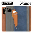 LOOF STORAGE AQUOS sense8 wish3 sense7 Plus ケ