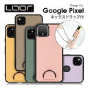 LOOF STRAP-SHELL Google Pixel 8 Pro 7a 7 Pro Pixel 6a 6 Pro ケース カバー Pixel 5a 4a 5G 5 4 XL Pixel8 Pixel7a Pixel7 Pixel7Pro Pixel6a Pixel6 Pro ピクセル7 Pro ピクセル6 ピクセル6a ケース カバー ショルダー 背面 ストラップ ネックストラップ 本革 レザー