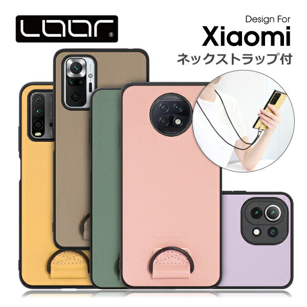 LOOF STRAP-SHELL Xiaomi 14 Ultra 13 Pro 13T Pro Redmi 12 5G Note 11 Pro 5G 11T Pro ケース カバー Mi 11 Lite 5G Note 10 9T 9S Pro note11 11tpro note10 ケース カバー ショルダー 背面 ストラップ ネックストラップ付き 本革 レザー 落下防止 leather