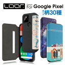 LOOF SELFEE FIT Google Pixel 5a 4a 5G 5 4 XL ケース カバー Pixel5a Pixel4a 5G Pixel5 Pixel4 Pixel4xl ピクセル 5a 4a 5G ケース カバー 手帳型 スマホケース カード収納 カードポケット 犬 猫 かわいい スタンド