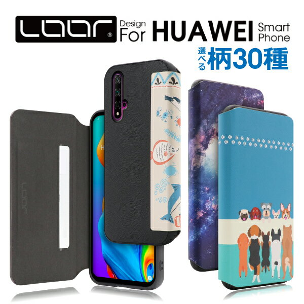 LOOF SELFEE FIT HUAWEI Mate 30 Pro 5G nova 5T P20 lite 3 ケース カバー Mate30 pro 5G 5 T P 20 lite lite3 mate30pro YAL-L21 huaweimate30pro ケース カバー 手帳型 スマホケース カード収納 カードポケット 犬 猫 かわいい スタンド