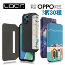 LOOF SELFEE FIT OPPO Reno10 Pro 5G Reno9 A Reno7 A Find X3 pro A55s 5gケース カバー opporeno 7a oppofindx 3pro Reno 7A Findx 3pro ケース カバー 手帳型 スマホケース カード収納 カードポケット 犬 猫 かわいい スタンド