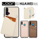 LOOF MODULE-CARD HUAWEI Mate 30 Pro 5G nova 5T lite 3 ケース カバー P20 lite Mate30 Pro 5G nova5T nova lite3 P20lite ケース カバー カード収納 背面 スマホケース 背面収納 カード カードポケット