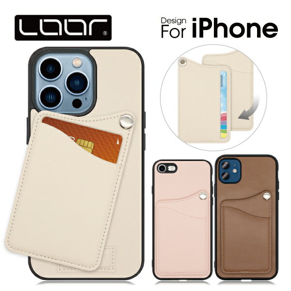 LOOF MODULE-CARD iPhone15 15Pro iPhone14 Pro Max Plus ケース iPhone13 iPhone12 iPhone11 Pro Max Plus ケース カバー XS Max XR iPhone8 iPhone7 iPhone6 iPhone6s iPhone 14 13 12 11 8 7 6 6s Plus Pro Max ケース カバー カード収納 背面 スマホケース 背面収納