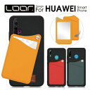 LOOF MODULE-MIRROR BICOLOR Mate 30 Pro 5G nova 5T lite 3 ケース カバー P20 lite Mate30 Pro 5G nova5T nova lite3 P20lite ケース カバー カード収納 背面 スマホケース 背面収納 カードポケット 鏡 ミラー 本革 レザー