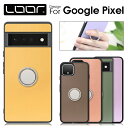 LOOF RING-SHELL Google Pixel 8 Pro 7a 7 Pro Pixel 6a 6 Pro ケース カバー Pixel 5a 4a 5G 5 4 XL Pixel8 Pixel7a Pixel7 Pixel7Pro Pixel6a Pixel6 Pro ピクセル 7 6 Pro 6a 5a 4a 5G ケース カバー リング付 スマホケース 本革 レザー 落下防止 スマホリング