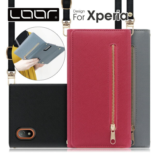 LOOF SHOULDER Xperia Ace III II XZ3 ケース カバー XZ2 XZ1 XZ Z5 XZs X Performance Z4 Xperiaace III II Xperiaxz3 Xperiaxz2 ケース カバー 手帳型 スマホケース スマホショルダー ショルダー 肩掛け 斜め掛け ストラップ カード収納 カードポケット シンプル