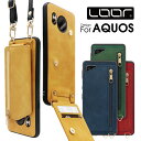 LOOF SHOULDER-FLIP AQUOS wish3 sense7 Plus sense