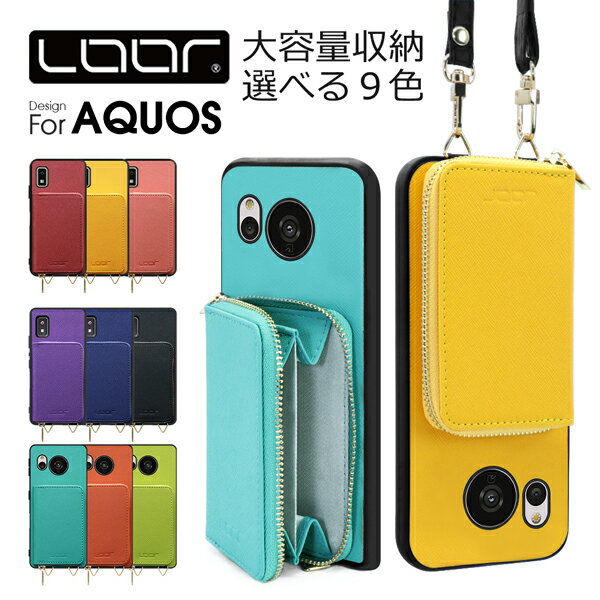 LOOF CASUAL-SHELL POUCH AQUOS sense8 wish3 R8 pro sense7 Plus sense6s sense6 ケース カバー AQUOS wish2 sense5G sense4 lite basic zero6 ケース カバー スマホケース ショルダー スマホショルダー 首掛け 肩掛け ネックストラップ付 カードポケット 背面 カード収納