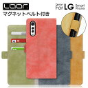 LOOF SIKI-MAG LG VLELVET style3 V60 G8X ThinQ 5Gケース カバー style 2 K50 Q Stylus V30+ it lg style 3 style2 v60thinq 5G G 8x thinq ケース カバー スマホケース 手帳型 カード収納 カードポケット マグネット付き ベルト付き スタンド シンプル 定番