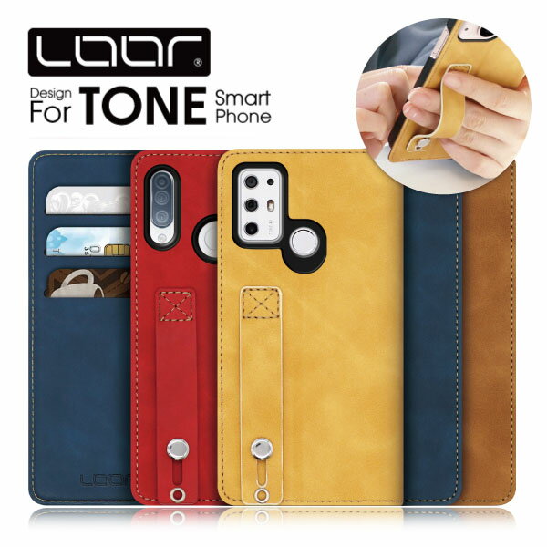 LOOF HOLD-LITE TONE e22 e21 e20 ケース カバー TONEe22 TONEe21 TONEe20 TONEe19 e 22 21 20 19 ケース カバー 手帳型 スマホケース カード収納 カードポケット マグネットなし ベルト付き 落下防止 スタンド