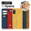 LOOF HOLD-LITE Xperia Ace III II XZ3 ケース カバー XZ2 XZ Premium XZ1 XZs X Performande Z5 Z4 Xperiaace III II Xperiaxz3 Xperiaxz2 ケース カバー 手帳型 スマホケース カード収納 カードポケット マグネットなし ベルト付き 落下防止 スタンド