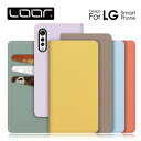 LOOF BOOK LG VLELVET style3 V60 G8X ThinQ 5G ケース カバー style 2 K50 Q Stylus V30 it ケース カバー 手帳型 スマホケース 本革 レザー カード収納 カードポケット マグネットなし スタンド 大人かわいい Leather