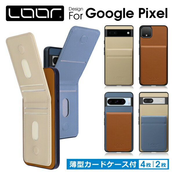 楽天市場】pixel stand(特徴(ケース・シート)スタンド付き 楽天市場】pixel stand(特徴(ケース・シート)スタンド付き