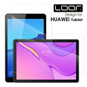 LOOF HUAWEI MediaPad MatePad 強化ソフトフィルム フィルム 保護フィルム MatePad11 T10 T10s New Pro T8 M5 Lite 8 T5 T3 10 T3 7 メディアパッド メイトパッド タブレット タブレット用 シール 保護シール 気泡無し 貼りやすい 指紋防止 ブルーライトカット マット クリア(2)
