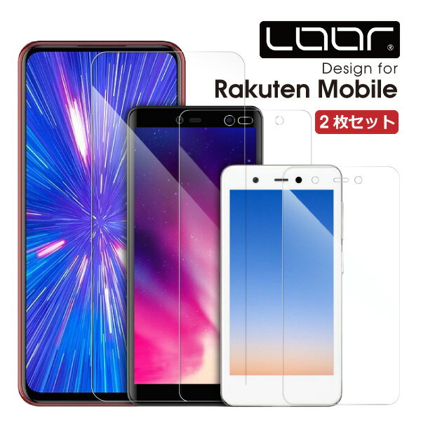 【安心の2枚入り】LOOF Rakuten Hand 5G BI