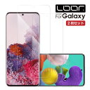 【安心の2枚入り】LOOF Galaxy S24 S24Ultr