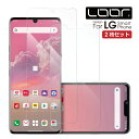 【安心の2枚入り】LOOF LG it VELVET L-52A style3 V60 G8X ThinQ 5G 強化ソフトフィルム フィルム 保護フィルム Q Stylus K50 style2 LG isai V30 気泡無し 貼りやすい 指紋防止 ブルーライトカット マット 覗き見防止 クリア ソフトフィルム V30 エルジー