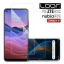 LOOF Libero 5G IV III II あんしんファミリースマホ nubia Ivy ZTE RedMagic 6s pro 6 6 pro Libero5G Axon 10 Pro 5G 強化ソフトフィルム フィルム 保護フィルム 気泡無し 貼りやすい 指紋防止 ブルーライトカット マット 覗き見防止 クリア