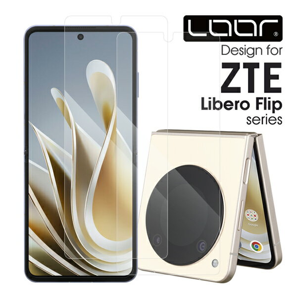 【安心の2枚入り】LOOF ZTE Libero Flip nubia Flip 5G リベロ フリップ ヌビア A304ZT フィルム 保護フィルム ソフ…