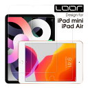 LOOF iPad Air mini 第5世代 2022 第6世代 強化ソフトフィルム フィルム 保護フィルム アイパッド エアー ミニ アイパッドミニ iPadAir iPadmini 1 2 3 4 第3世代 第4世代 2012 2013 2014 2015 2019 2020 2021 タブレット シール 指紋防止 ブルーライトカット マット クリア