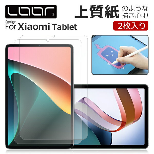 楽天市場】poco pad フィルム(タブレット用液晶保護フィルム 楽天市場】poco pad フィルム(タブレット用液晶保護フィルム