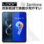 LOOF Zenfone 10 Zenfone9 Zenfone8 Flip Smartphone for Snapdragon Insiders ROG Phone 6 5s Pro 5 Ultimate 3 2 II ZenFone 7 Pro 6 Max Pro M2 եȥե Max Plus M1 Live L1 5 5Z 5Q 4MAX ݸե ɻ ꥢ 糰Ų UVŲפ򸫤