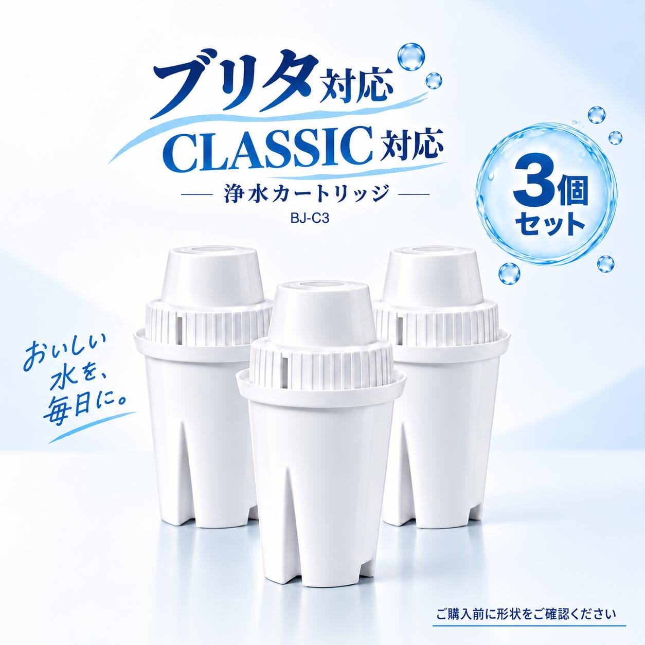 楽天市場】ブリタ カートリッジ クラシックの通販
