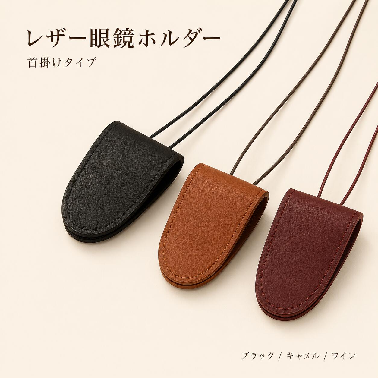楽天市場】メガネ置き 布（バッグ・小物・ブランド雑貨）の通販