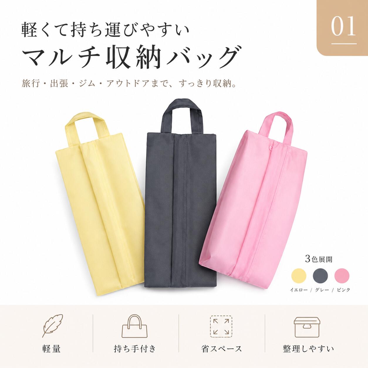【初回限定／お一人様1点限り】収納ポーチ 旅行用 大容量 軽量 吊り下げ 収納バッグ 衣類収納 ポーチ トラベルポーチ 下着 タオル 洗面用品 ジム 家族旅行 仕分け収納 グレー イエロー ピンク look-7-10009078 LIFILL サンプル画像2