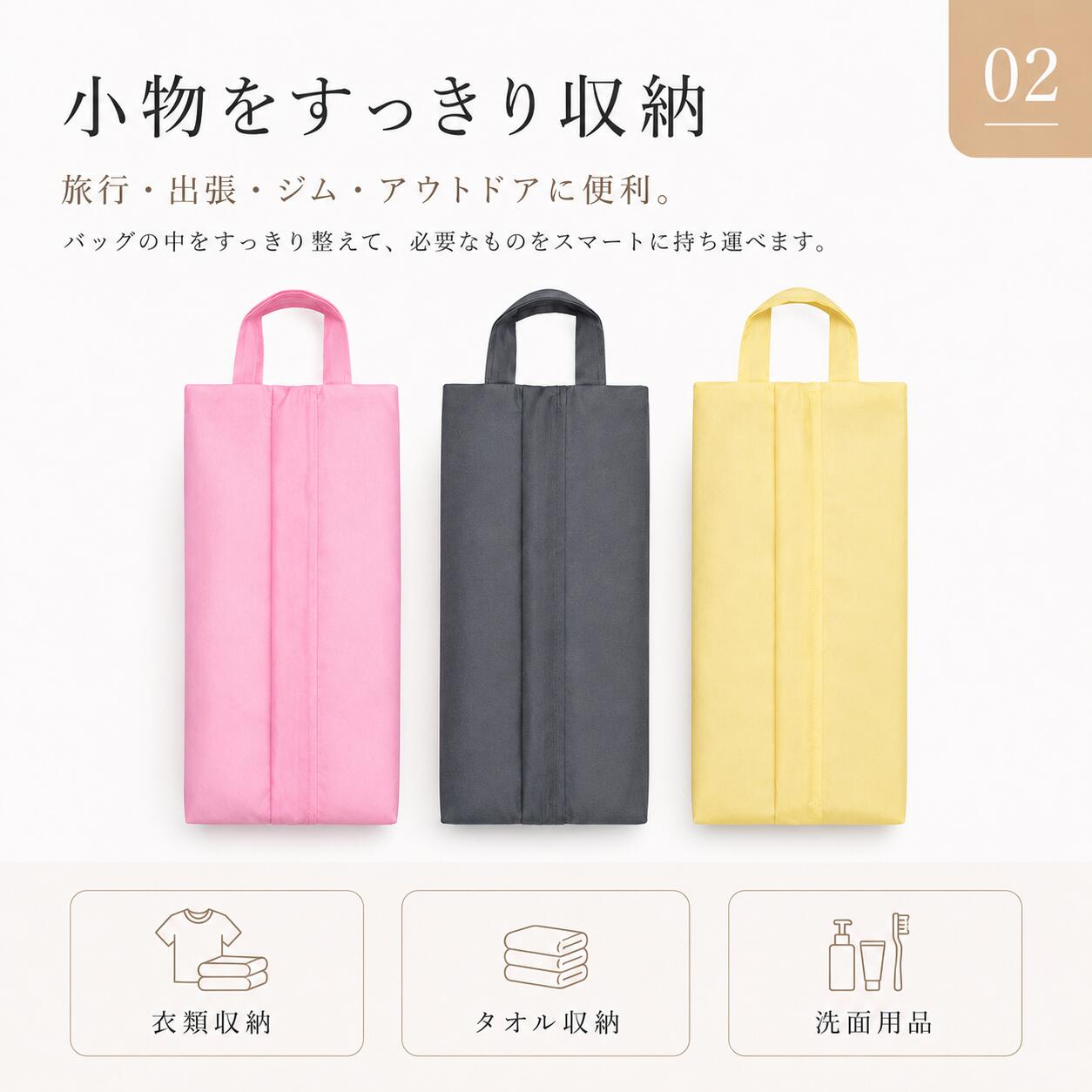 【初回限定／お一人様1点限り】収納ポーチ 旅行用 大容量 軽量 吊り下げ 収納バッグ 衣類収納 ポーチ トラベルポーチ 下着 タオル 洗面用品 ジム 家族旅行 仕分け収納 グレー イエロー ピンク look-7-10009078 LIFILL サンプル画像3