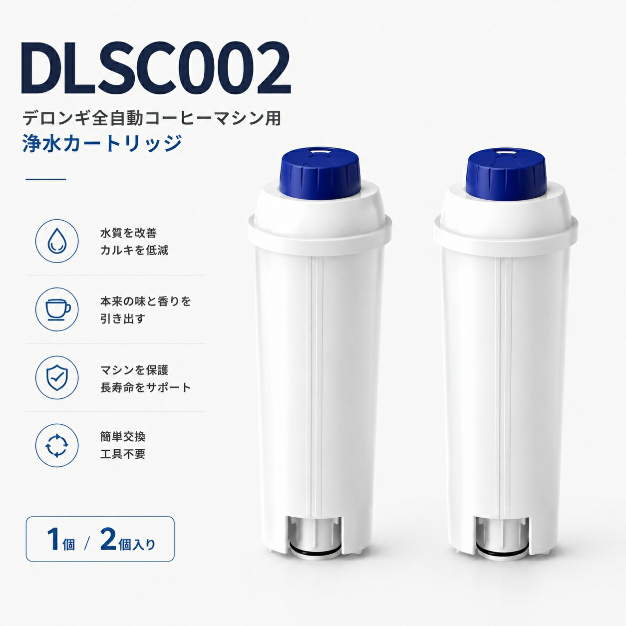 楽天市場】ウォーターフィルター dlsc002の通販