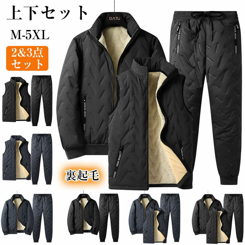 �����󥸥㥱�å� ������ѥ�� �٥��� ���祬���ѥ�� ���ݡ��ĥ����� �ѥ�� �ɴ� ������ 2&3�����å� �岼���å� �������å� �岼 ���åȥ��å� ΢�ܥ�...