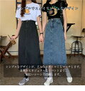 デニムスカート タイトスカート レディース ロングスカート 薄手 ロング丈 バックスリット ボトムス きれいめ お洒落 無地 フェミニン ガーリー ポケット デイリー レトロ アメカジ