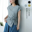 Tシャツ カットソー 半袖 レディース 夏トップス 半袖シャツ ブラウス ベーシック tシャツ 無地 シャツブラウス インナー ラウンドネック タイト 伸縮性 ...