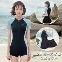 2点セット レディース水着 フィットネス水着 オールインワン+スカート 体型カバー ワンピース 女性 みずぎ 着やせ 大人 スクール水着 スイムウェア レデイース 記念 水遊び プール 水着