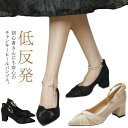 【早い者勝ち★先着10名:600円Offクーポン】パンプス 結婚式 パーティー 入学式 チャンキーヒール フォーマル ストラップパンプス ポインテッドトゥ 大きいサイズ 小さいサイズ 痛くない 黒 フロントタイ パールベルト