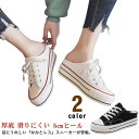【早い者勝ち★先着10名:600円Offクーポン】厚底 スニーカー かかとなし レディース ミュール サンダル スリッポン 5cmヒール レースアップ バックオープン キャンバス 履きやすい 滑りにくい 通学靴 カジュ 可愛い オシャレ