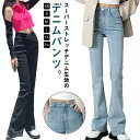 選べる3丈 デニムパンツ レディース ストレッチ フレア デニム パンツ ズボン フレアデニム フレアパンツ ジーパン ジーンズ レギパン フルレングス 美脚 脚長 黒 大人 きれいめ 流行