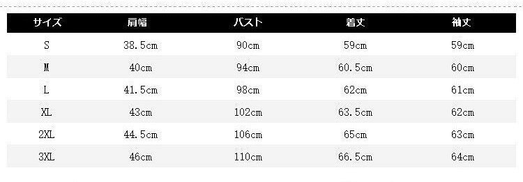 【早い者勝ち★300円Offクーポン】デニムジャケット メンズ Gジャン トップス 薄手 デニムシャツ スリム 長袖 ジージャン ショート丈 春物 新品 ヴィンテージ 秋